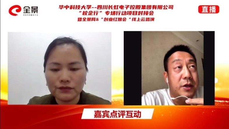 图12 “琦迹技术”项目（2）.jpg